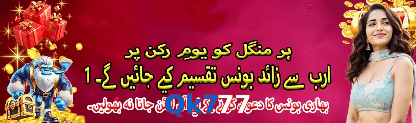 Qk777 game app for Pakistan players